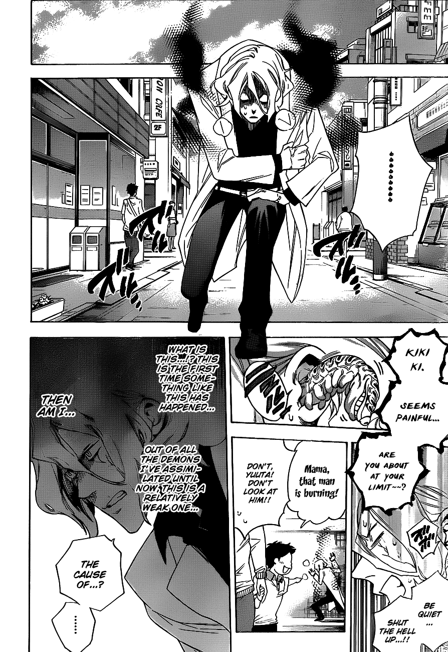 Hokenshitsu no Shinigami Chapter 31 page 4 - Chapter 31: Hades-sensei's Day Of Agony