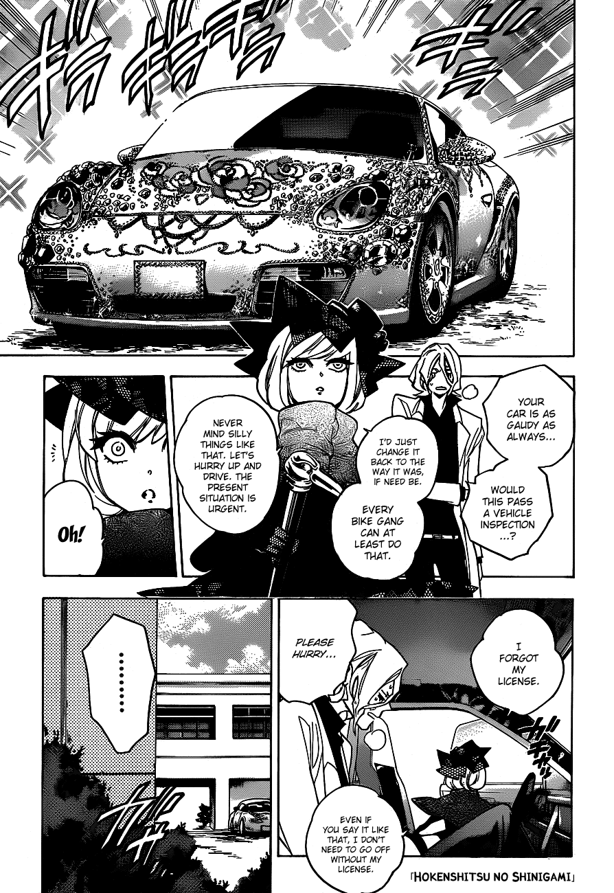 Hokenshitsu no Shinigami Chapter 32 page 1 - Chapter 32: Salon Yggdrasill