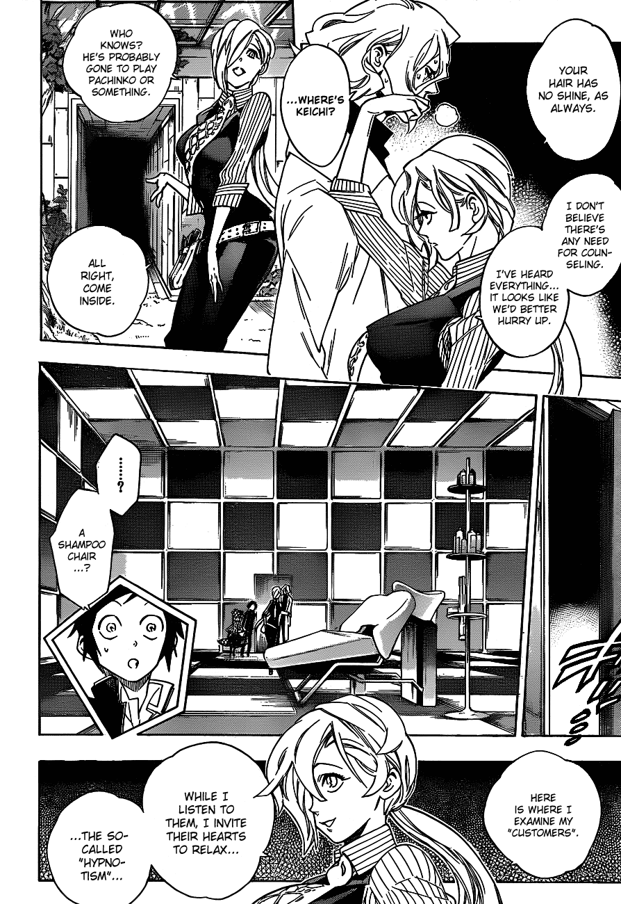Hokenshitsu no Shinigami Chapter 32 page 10 - Chapter 32: Salon Yggdrasill
