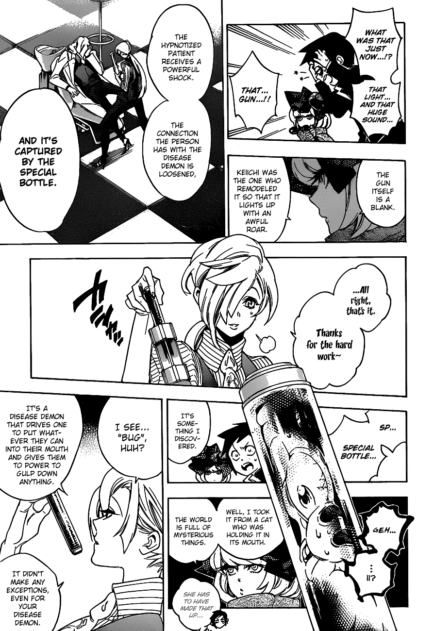 Hokenshitsu no Shinigami Chapter 32 page 13 - Chapter 32: Salon Yggdrasill