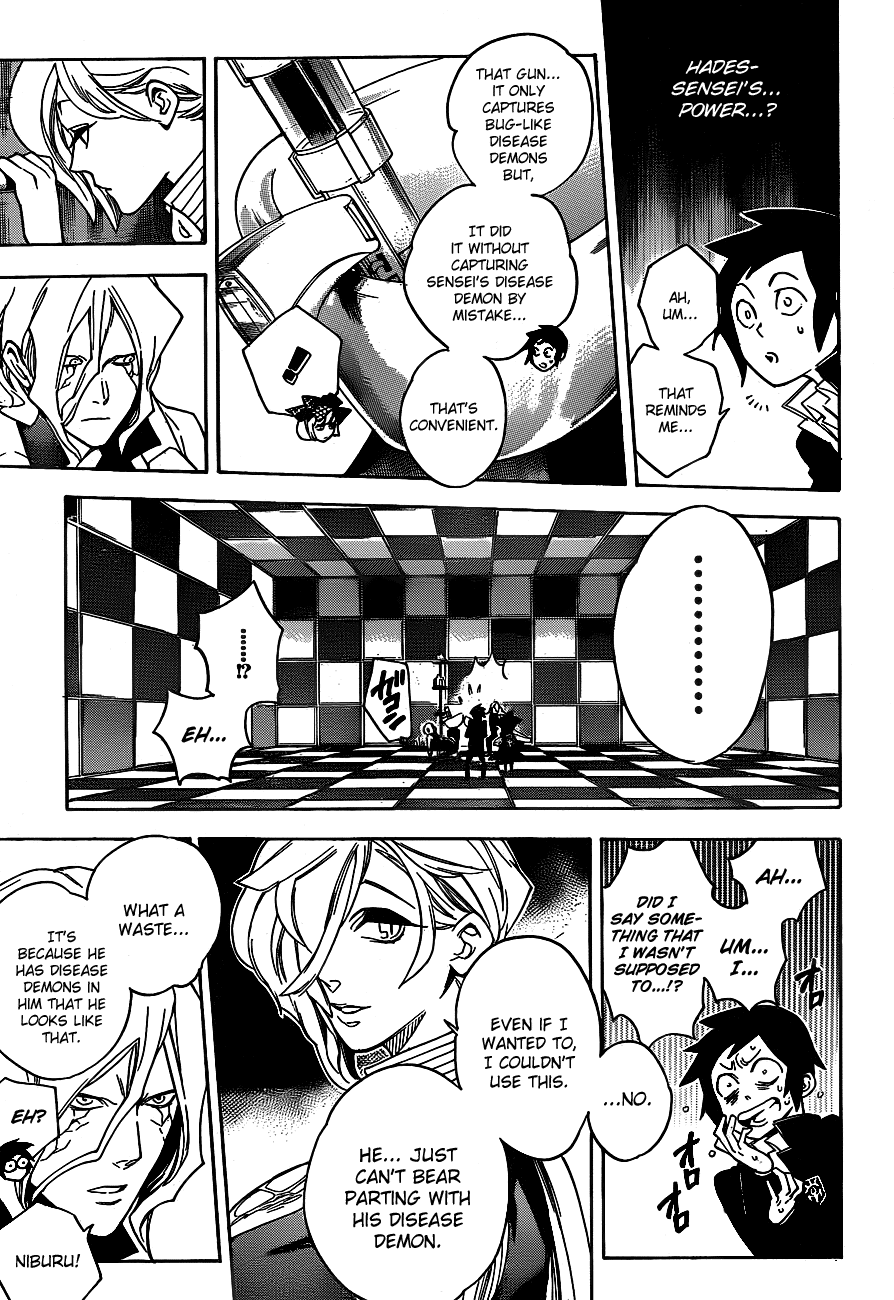 Hokenshitsu no Shinigami Chapter 32 page 15 - Chapter 32: Salon Yggdrasill