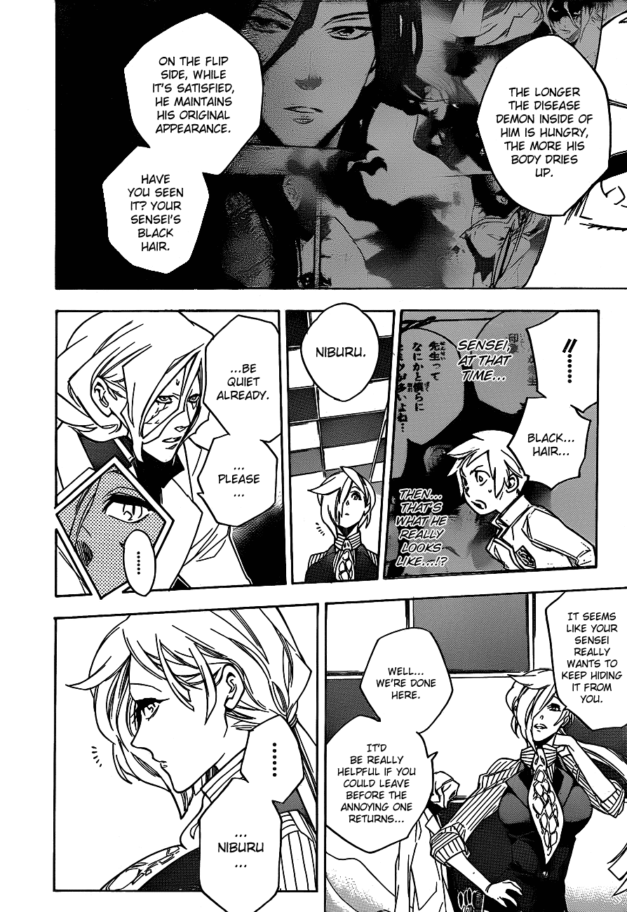 Hokenshitsu no Shinigami Chapter 32 page 16 - Chapter 32: Salon Yggdrasill