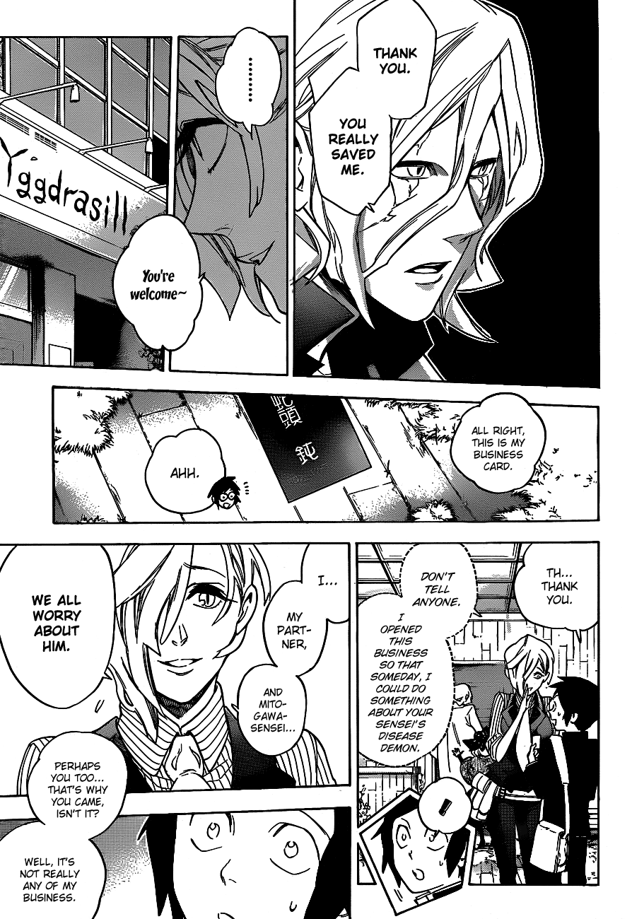 Hokenshitsu no Shinigami Chapter 32 page 17 - Chapter 32: Salon Yggdrasill