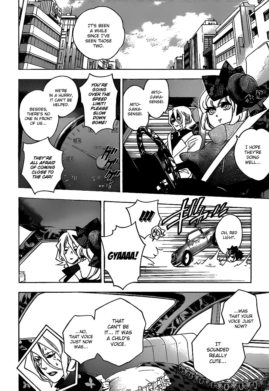 Hokenshitsu no Shinigami Chapter 32 page 4 - Chapter 32: Salon Yggdrasill