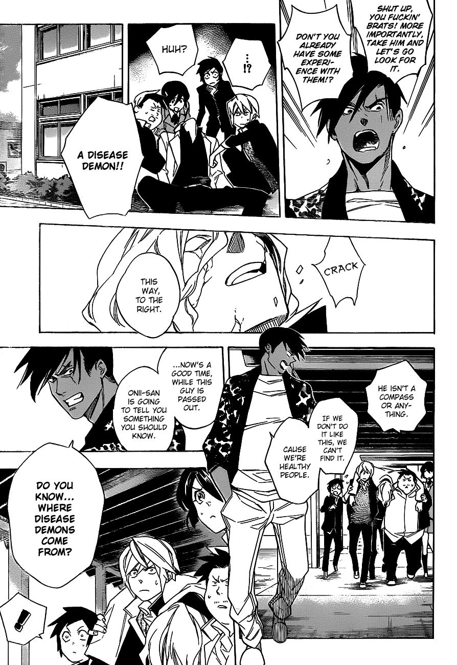 Hokenshitsu no Shinigami Chapter 33 page 11 - Chapter 33: Our Sensei's, And That Person's Feelings