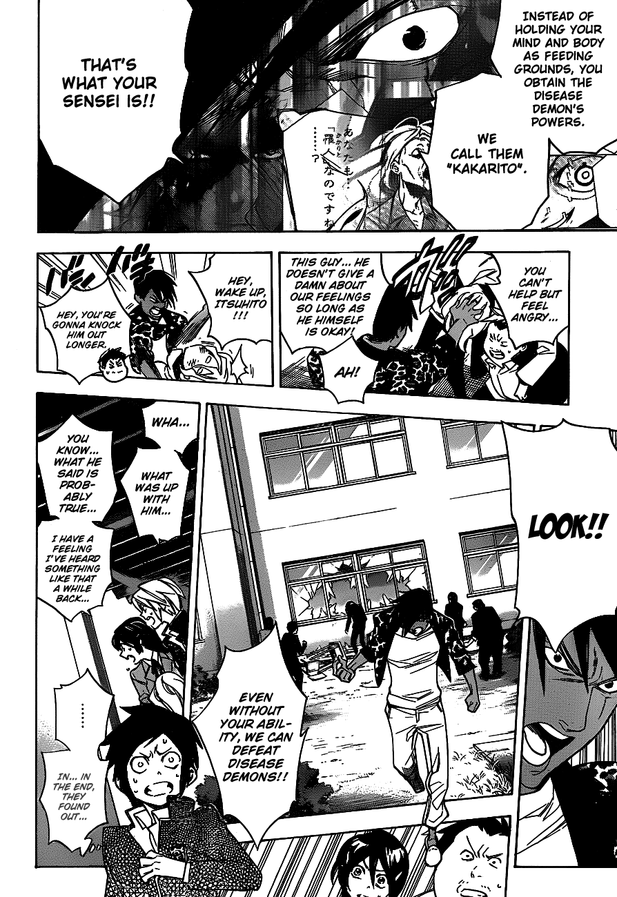 Hokenshitsu no Shinigami Chapter 33 page 14 - Chapter 33: Our Sensei's, And That Person's Feelings