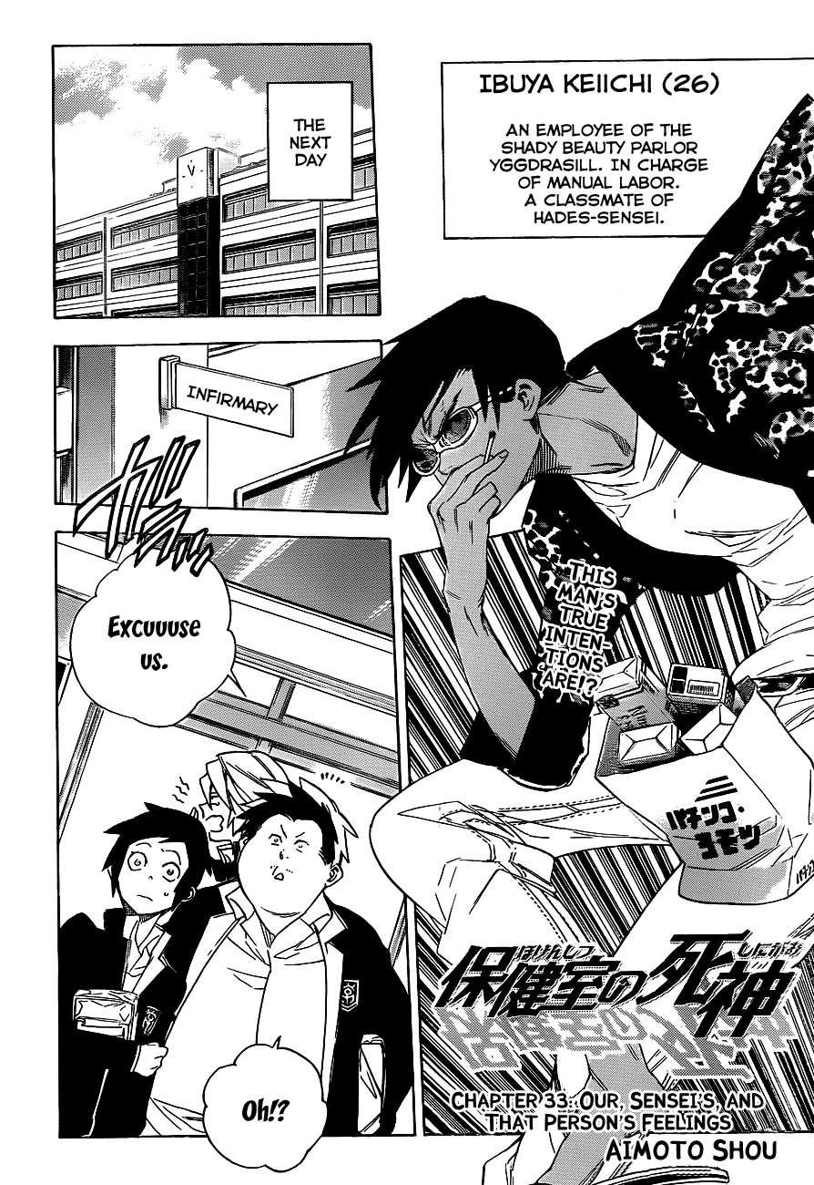 Hokenshitsu no Shinigami Chapter 33 page 2 - Chapter 33: Our Sensei's, And That Person's Feelings