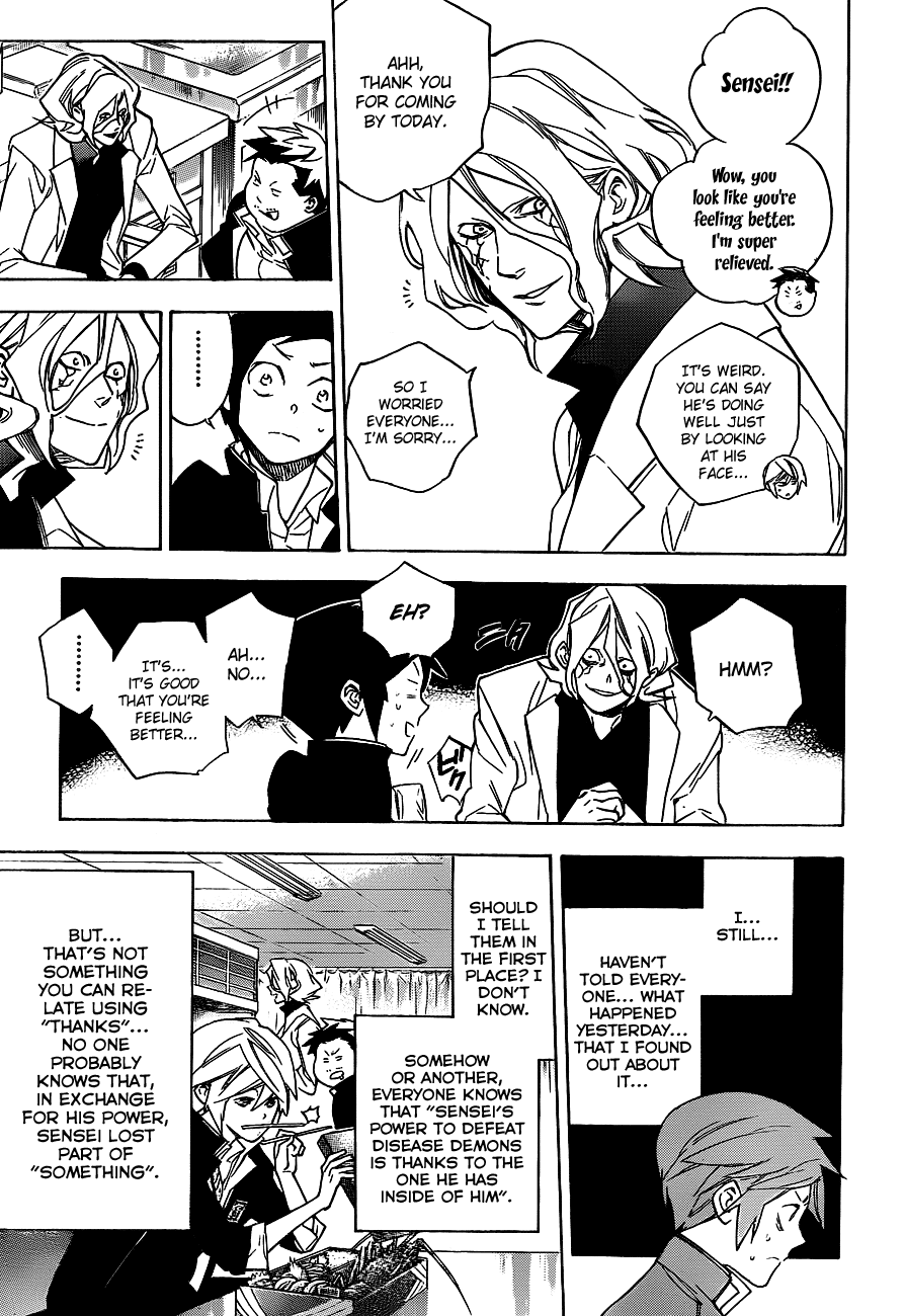 Hokenshitsu no Shinigami Chapter 33 page 3 - Chapter 33: Our Sensei's, And That Person's Feelings