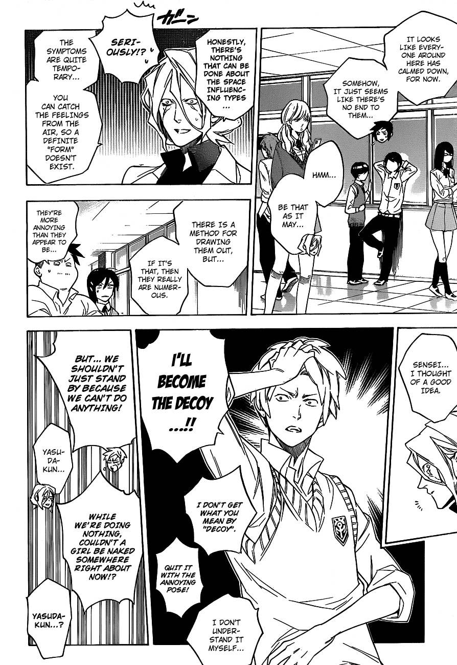 Hokenshitsu no Shinigami Chapter 34 page 14 - Chapter 34: Spring Has Come