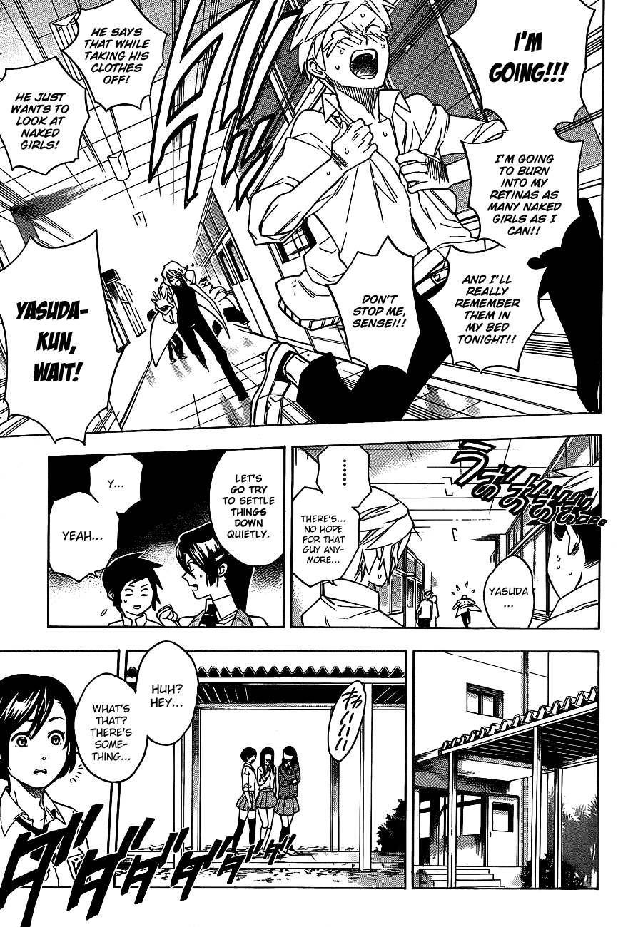 Hokenshitsu no Shinigami Chapter 34 page 15 - Chapter 34: Spring Has Come