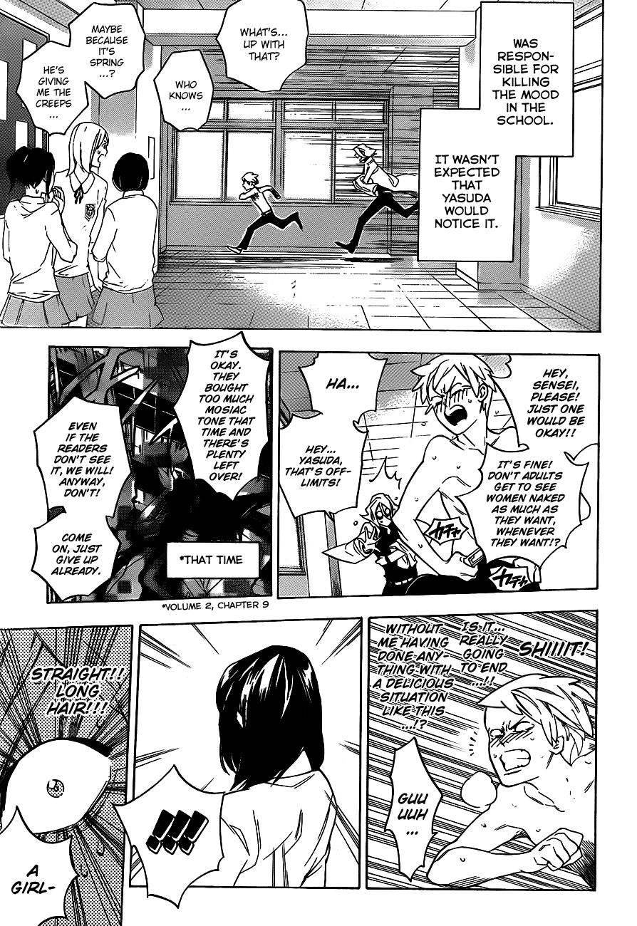 Hokenshitsu no Shinigami Chapter 34 page 17 - Chapter 34: Spring Has Come