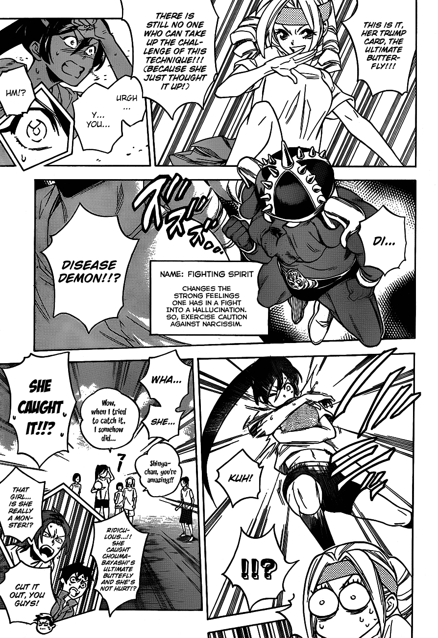 Hokenshitsu no Shinigami Chapter 35 page 13 - Chapter 35: The Blazing Ball Game Tournament