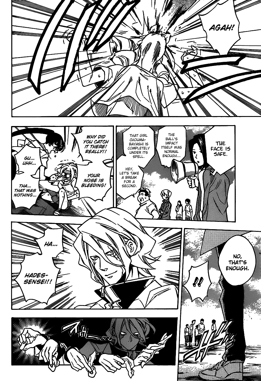 Hokenshitsu no Shinigami Chapter 35 page 15 - Chapter 35: The Blazing Ball Game Tournament
