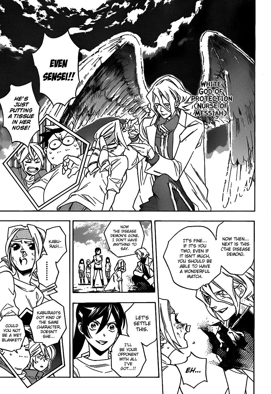Hokenshitsu no Shinigami Chapter 35 page 16 - Chapter 35: The Blazing Ball Game Tournament