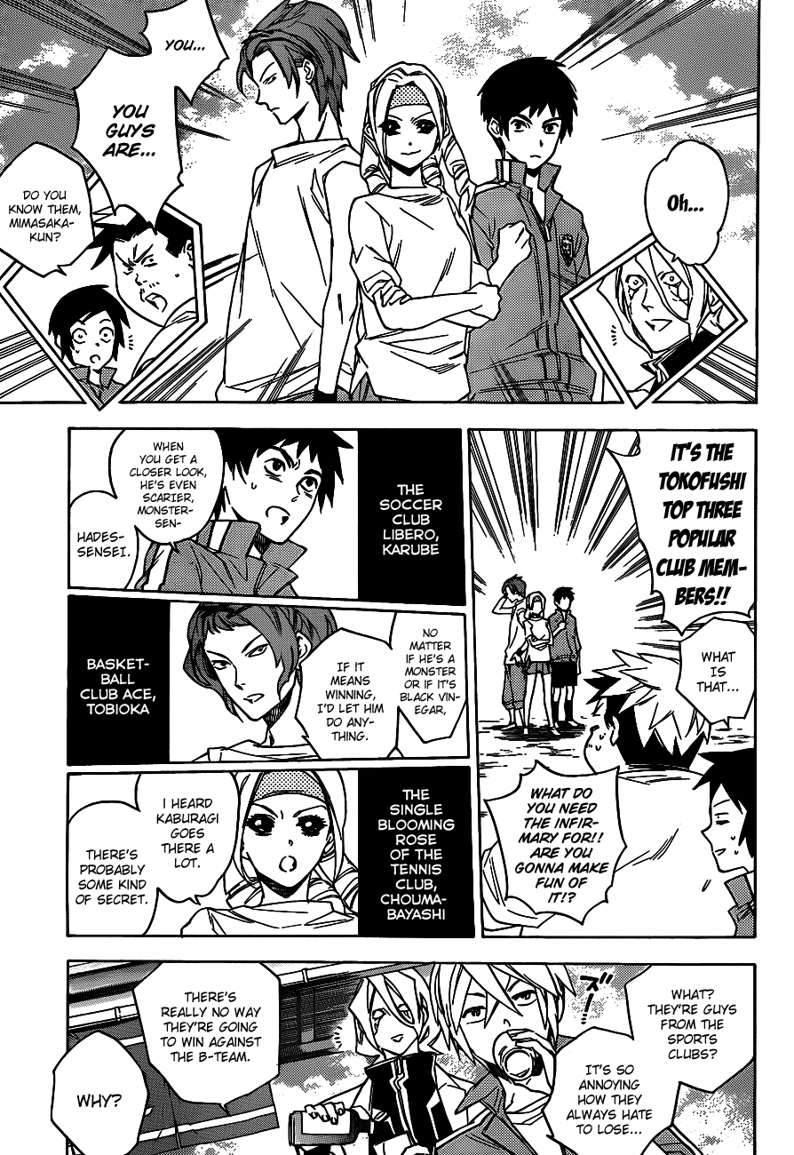 Hokenshitsu no Shinigami Chapter 35 page 5 - Chapter 35: The Blazing Ball Game Tournament