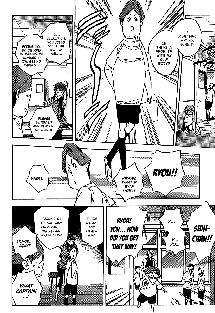 Hokenshitsu no Shinigami Chapter 36 page 12 - Chapter 36: Are You Worried? The Medical Examination
