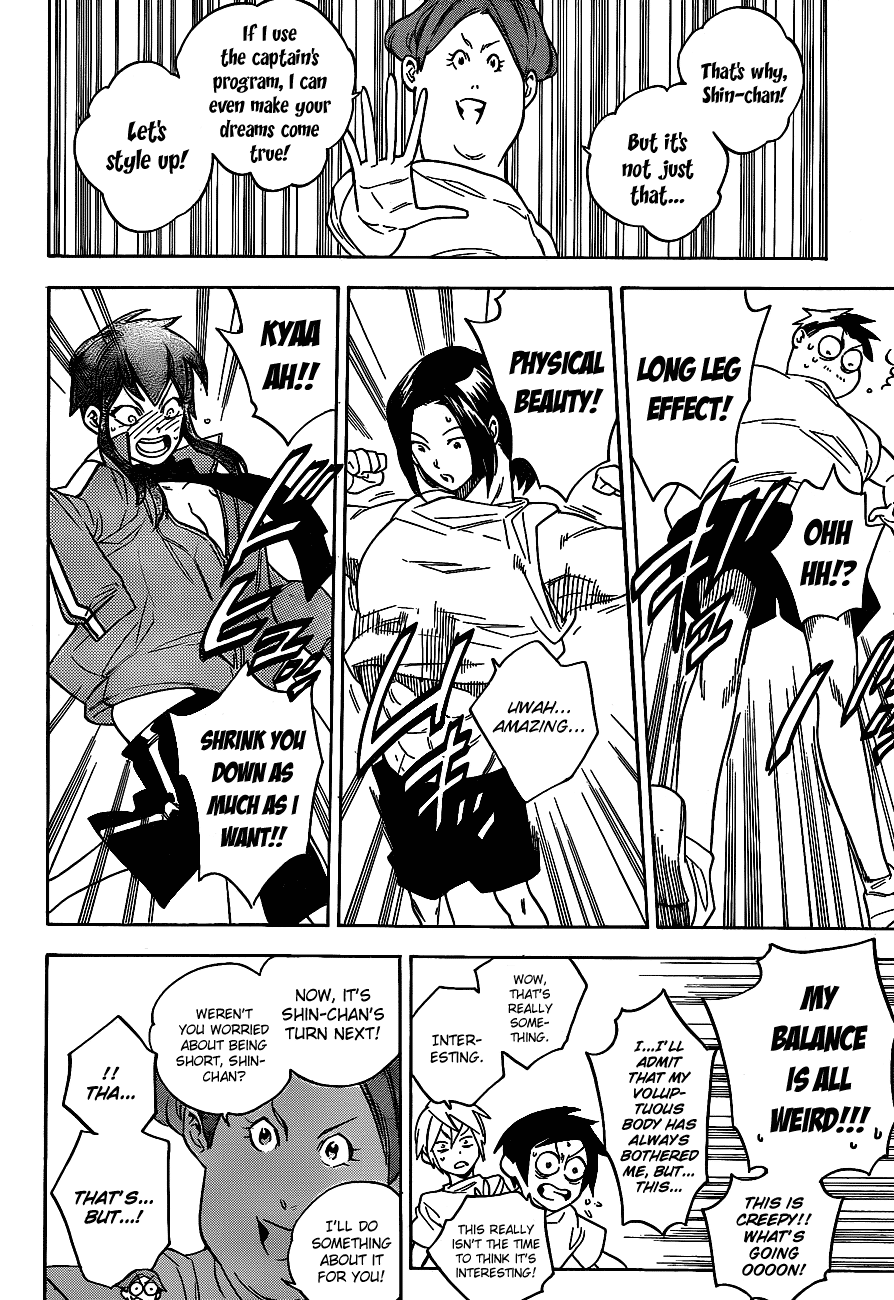Hokenshitsu no Shinigami Chapter 36 page 14 - Chapter 36: Are You Worried? The Medical Examination