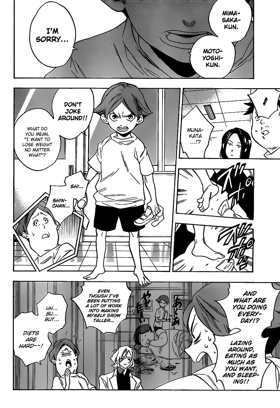 Hokenshitsu no Shinigami Chapter 36 page 16 - Chapter 36: Are You Worried? The Medical Examination