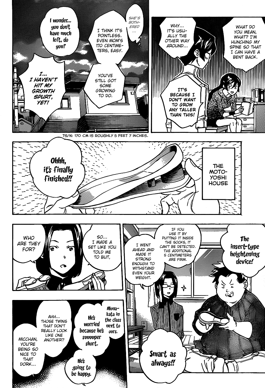 Hokenshitsu no Shinigami Chapter 36 page 4 - Chapter 36: Are You Worried? The Medical Examination