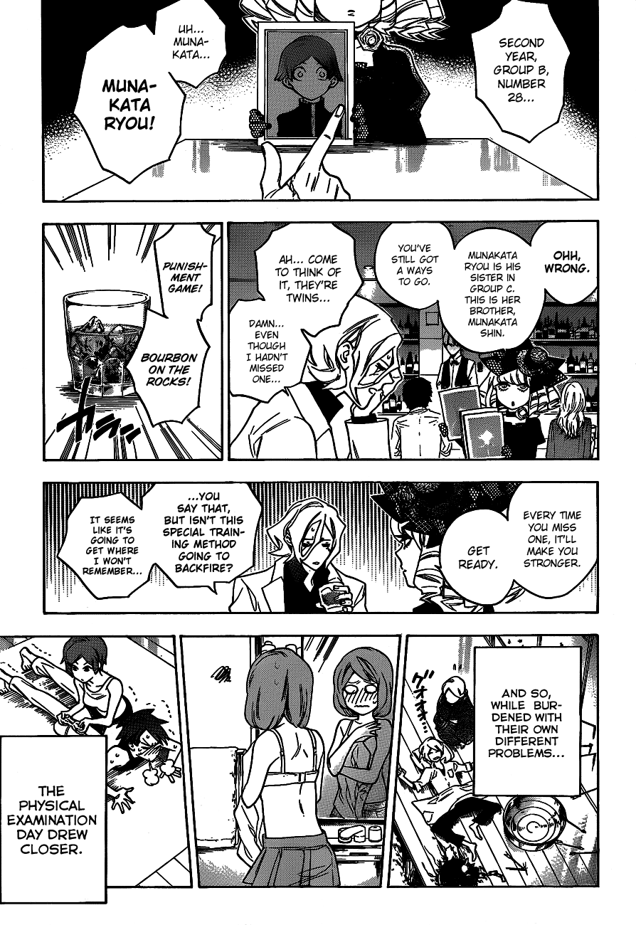 Hokenshitsu no Shinigami Chapter 36 page 5 - Chapter 36: Are You Worried? The Medical Examination