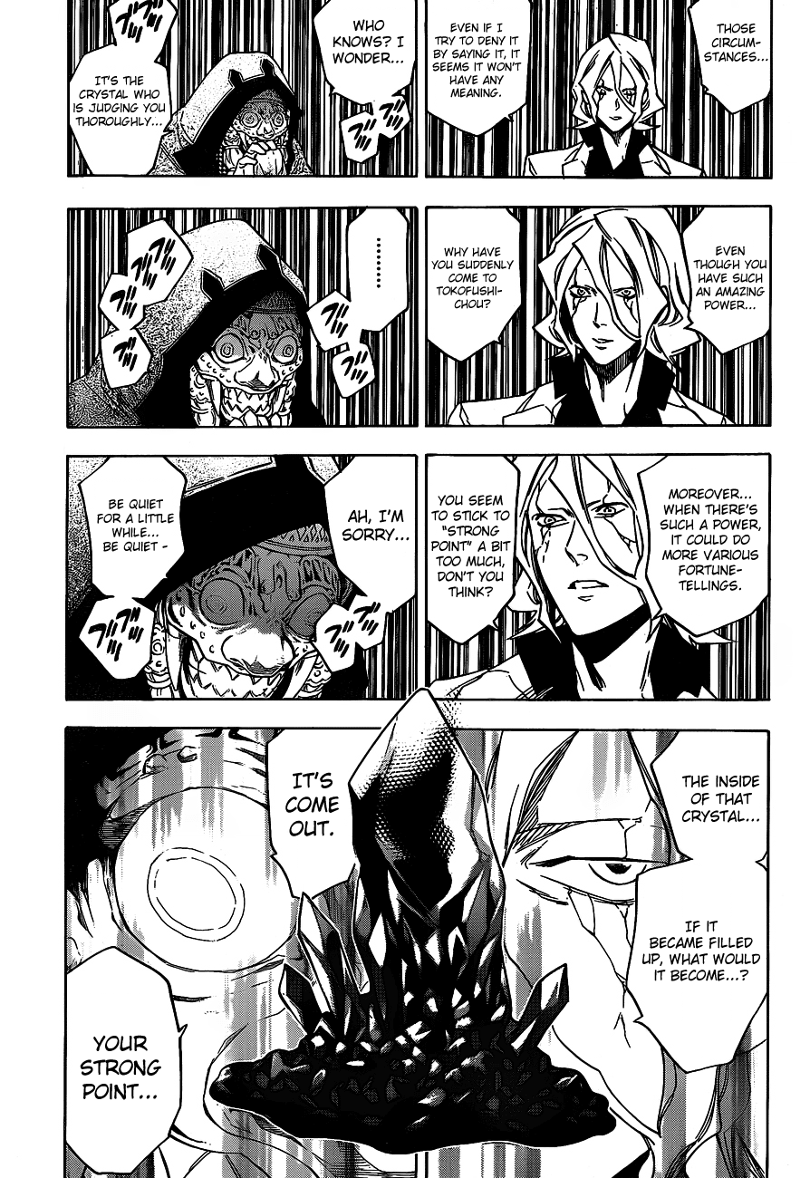 Hokenshitsu no Shinigami Chapter 37 page 15 - Chapter 37: The Rumored Suspicious Fortune-teller