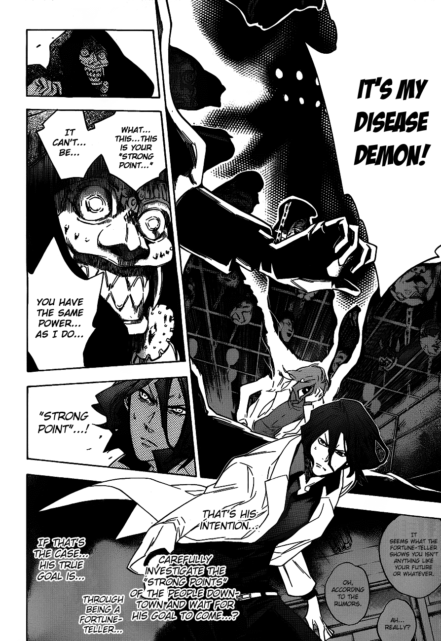 Hokenshitsu no Shinigami Chapter 37 page 17 - Chapter 37: The Rumored Suspicious Fortune-teller