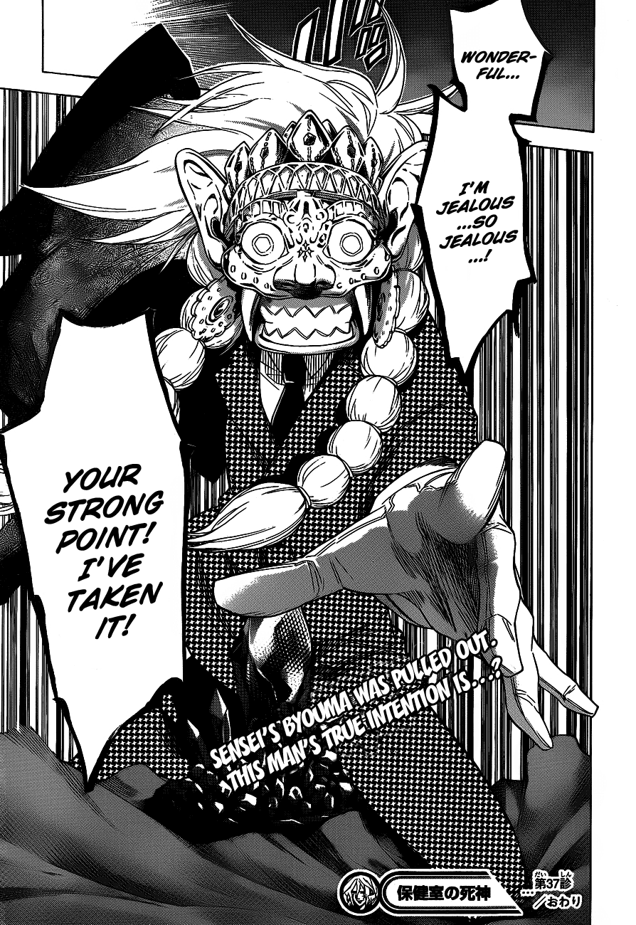 Hokenshitsu no Shinigami Chapter 37 page 18 - Chapter 37: The Rumored Suspicious Fortune-teller
