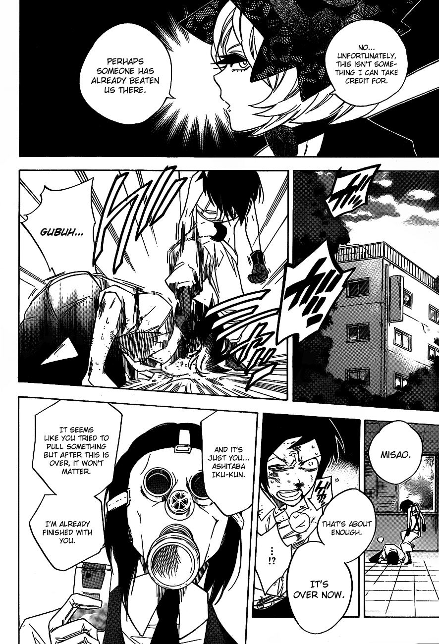 Hokenshitsu no Shinigami Chapter 39 page 16 - Chapter 39: Rescue