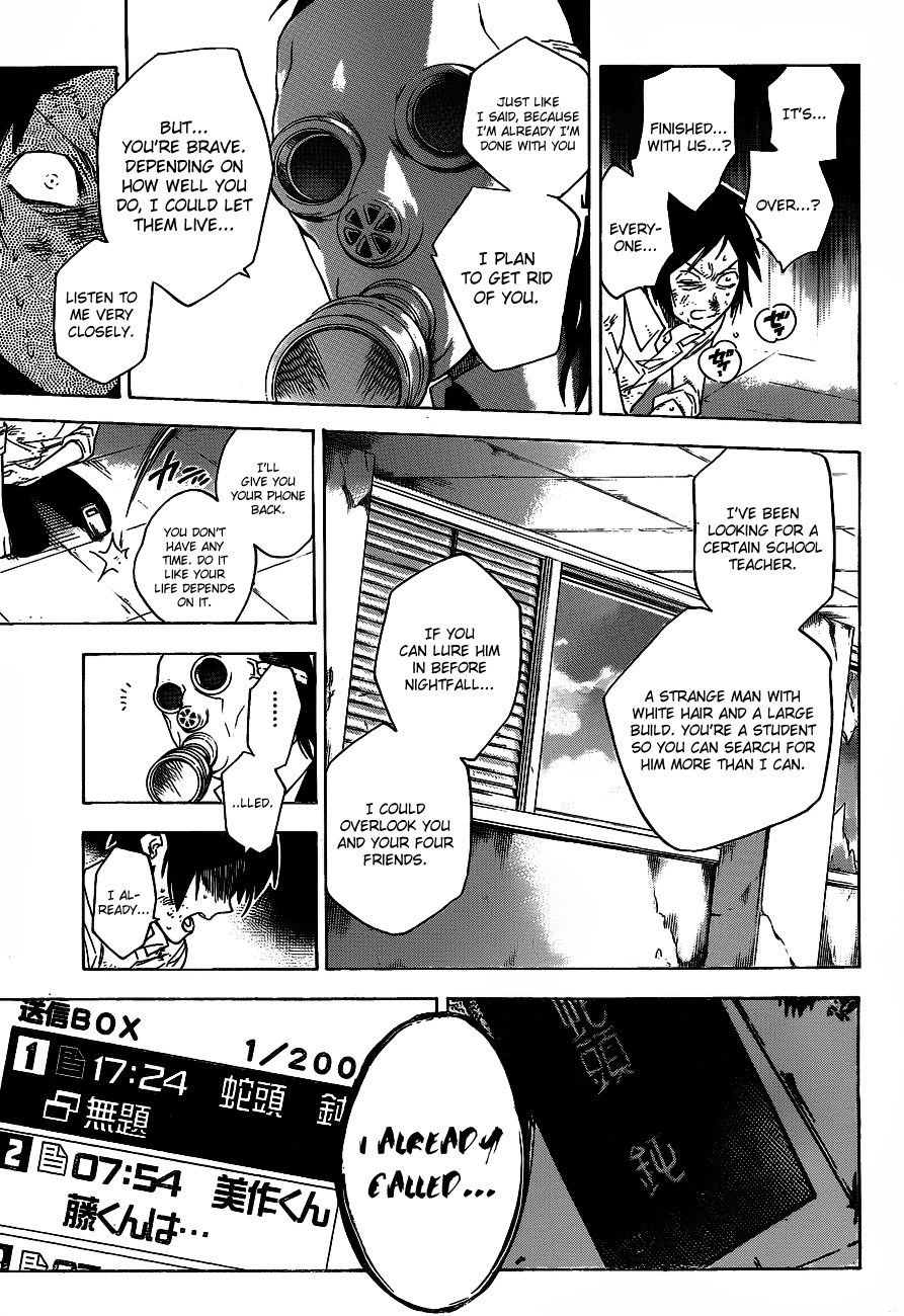 Hokenshitsu no Shinigami Chapter 39 page 17 - Chapter 39: Rescue