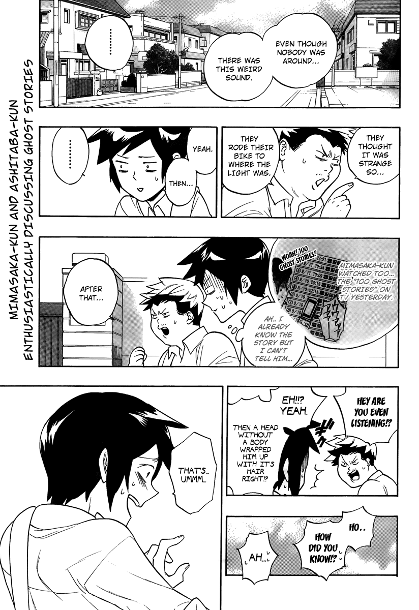 Hokenshitsu no Shinigami Chapter 4 page 1 - Chapter 4: Scary Motoyoshi-kun
