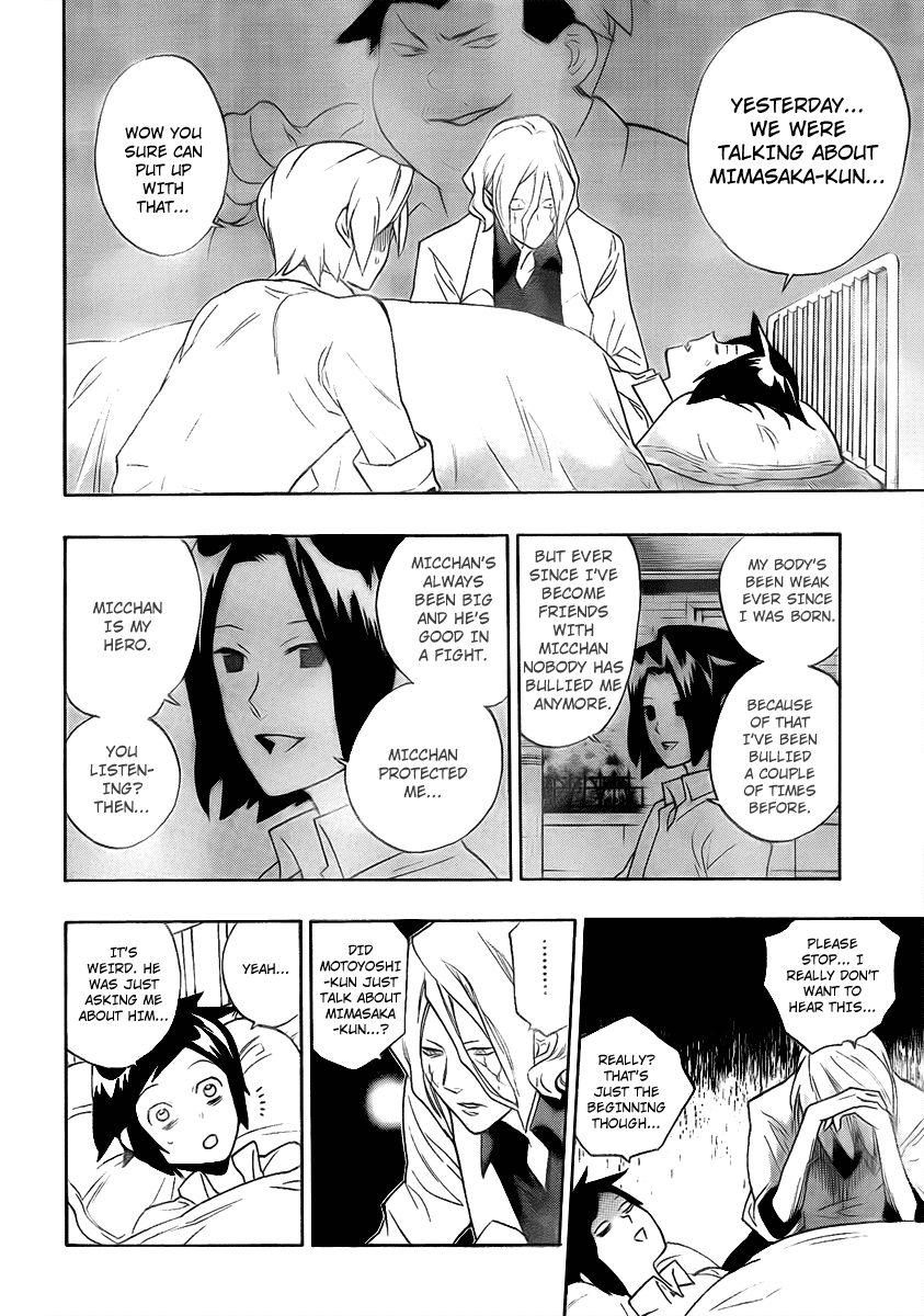Hokenshitsu no Shinigami Chapter 4 page 14 - Chapter 4: Scary Motoyoshi-kun