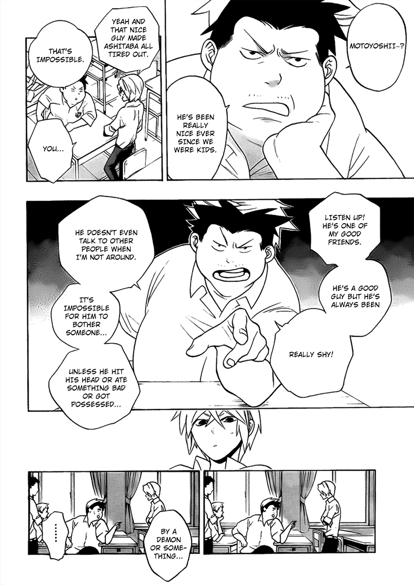 Hokenshitsu no Shinigami Chapter 4 page 16 - Chapter 4: Scary Motoyoshi-kun