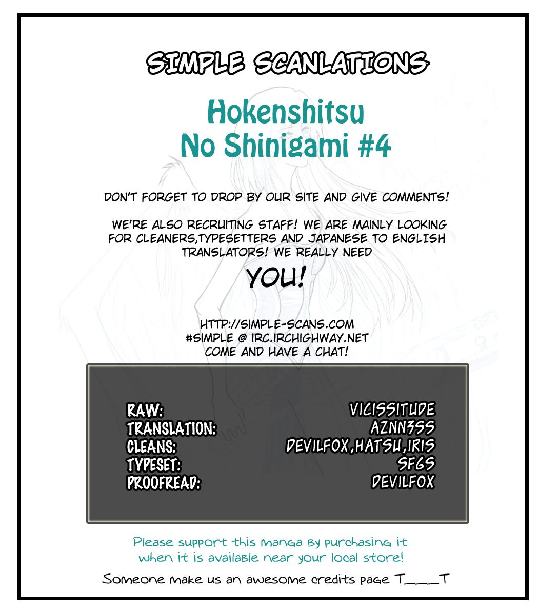 Hokenshitsu no Shinigami Chapter 4 page 19 - Chapter 4: Scary Motoyoshi-kun