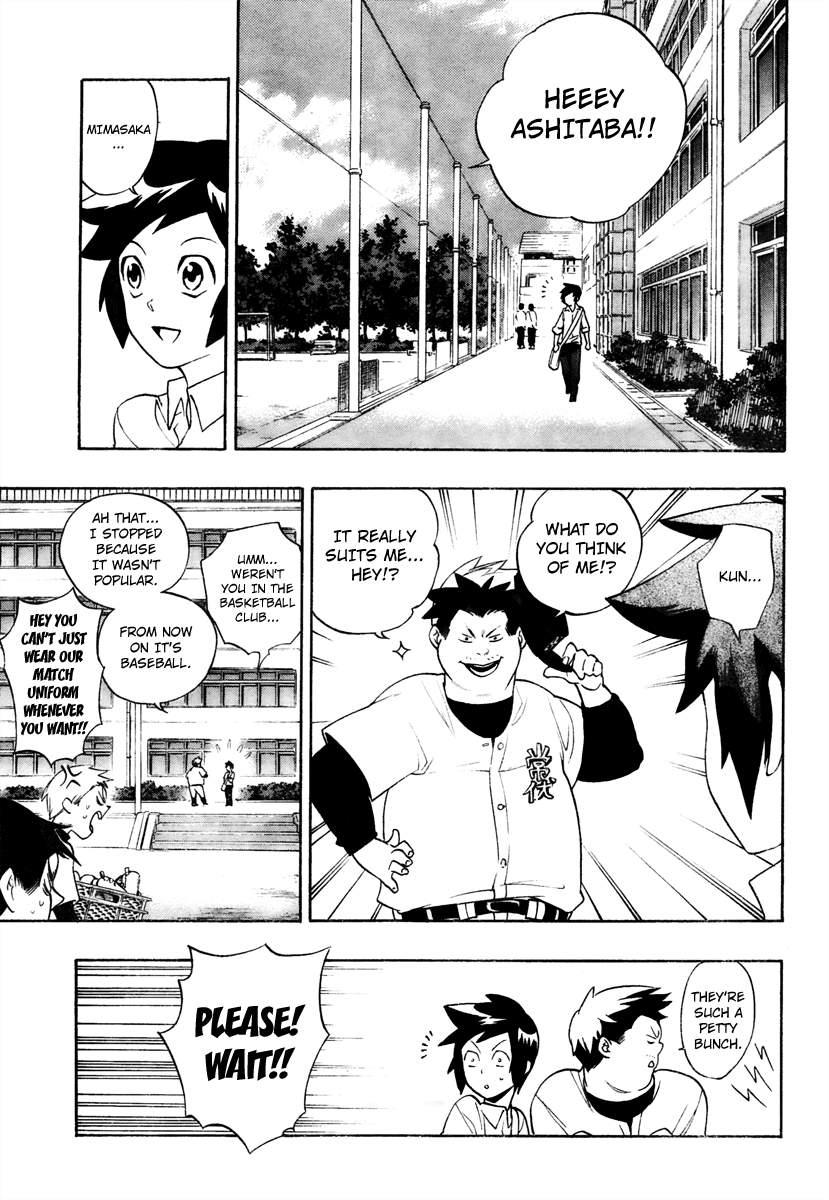 Hokenshitsu no Shinigami Chapter 4 page 3 - Chapter 4: Scary Motoyoshi-kun