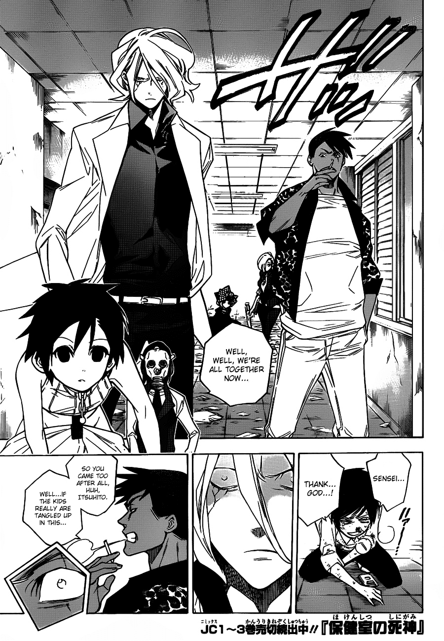 Hokenshitsu no Shinigami Chapter 40 page 1 - Chapter 40: Stolen Talents