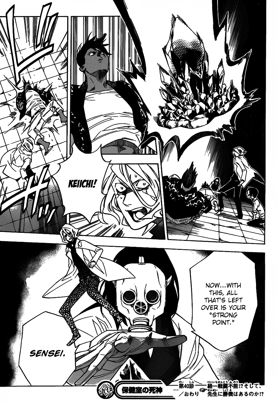Hokenshitsu no Shinigami Chapter 40 page 19 - Chapter 40: Stolen Talents