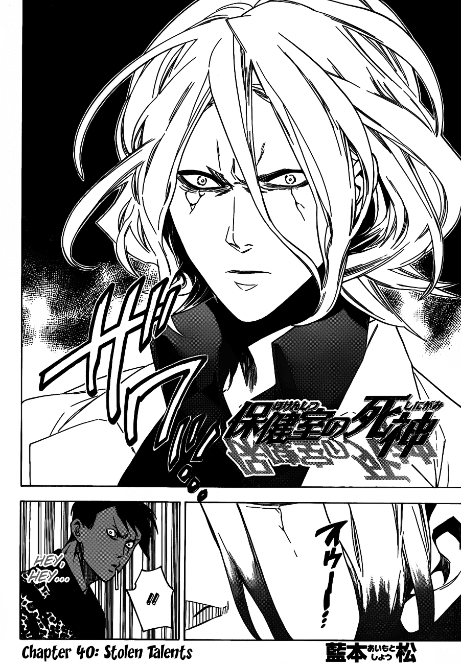 Hokenshitsu no Shinigami Chapter 40 page 2 - Chapter 40: Stolen Talents