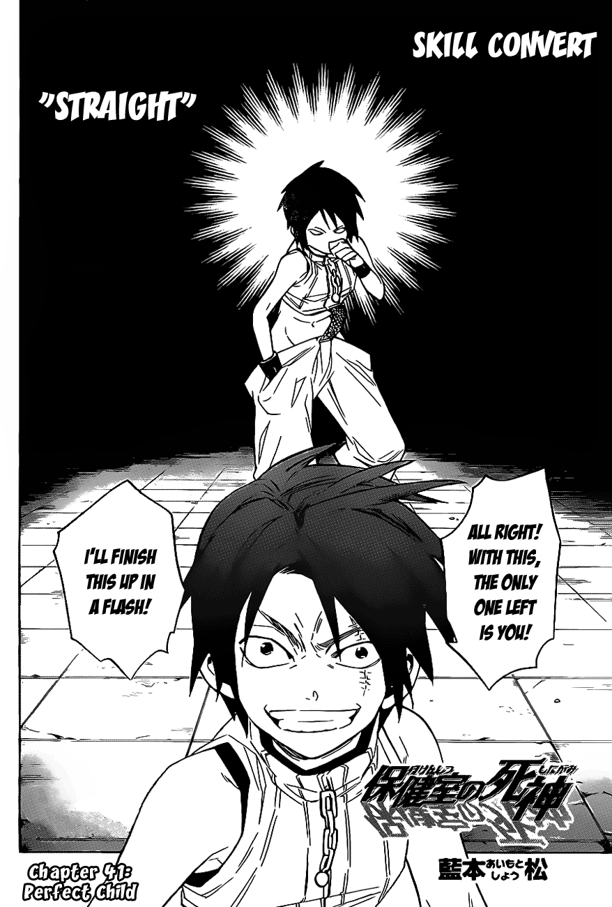Hokenshitsu no Shinigami Chapter 41 page 2 - Chapter 41: Perfect Child