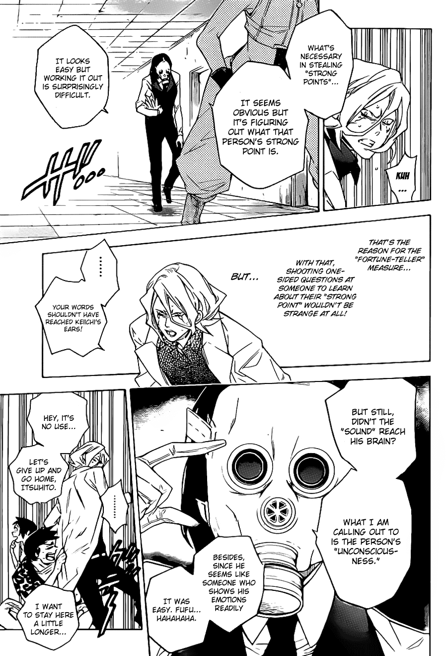 Hokenshitsu no Shinigami Chapter 41 page 3 - Chapter 41: Perfect Child