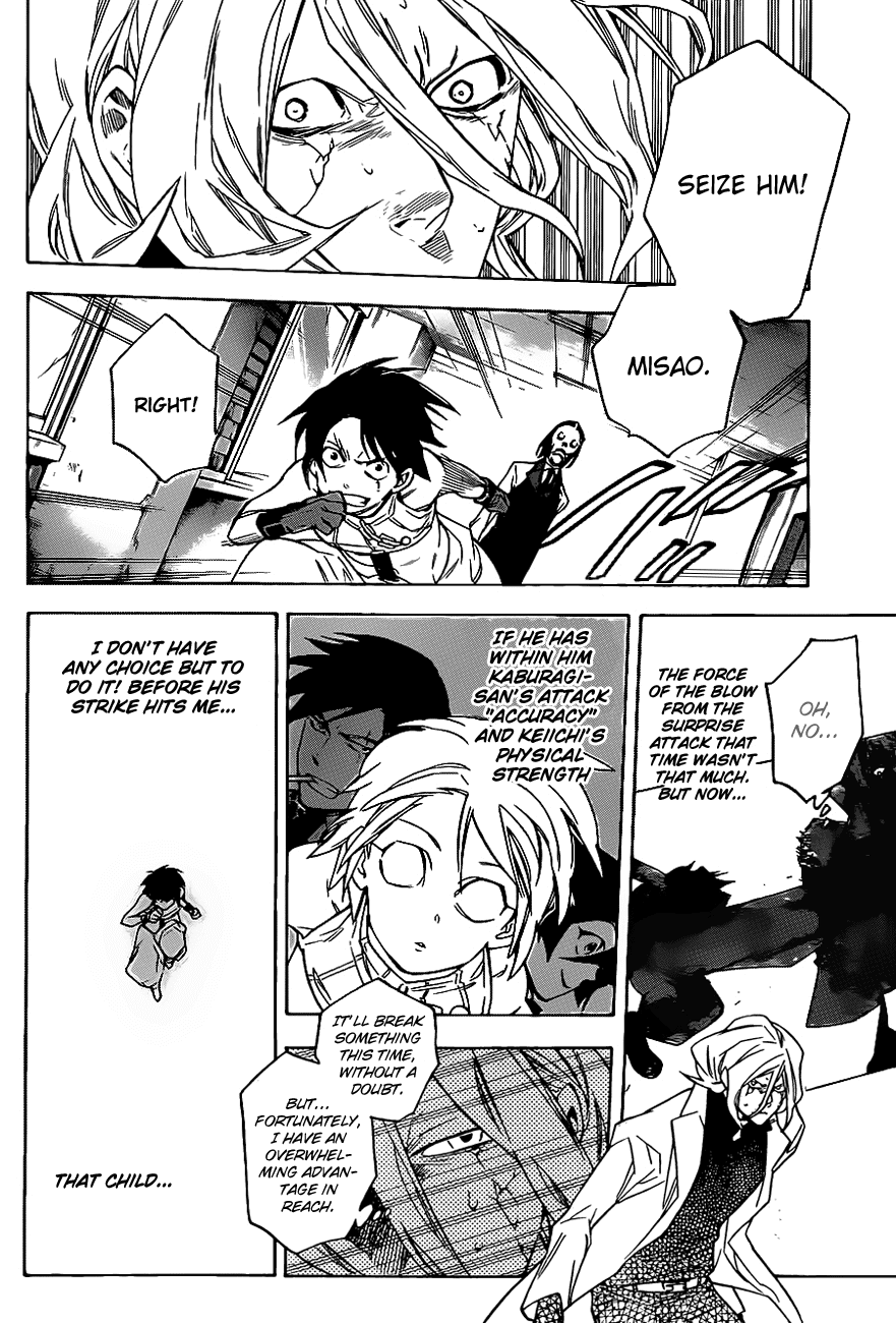 Hokenshitsu no Shinigami Chapter 41 page 4 - Chapter 41: Perfect Child