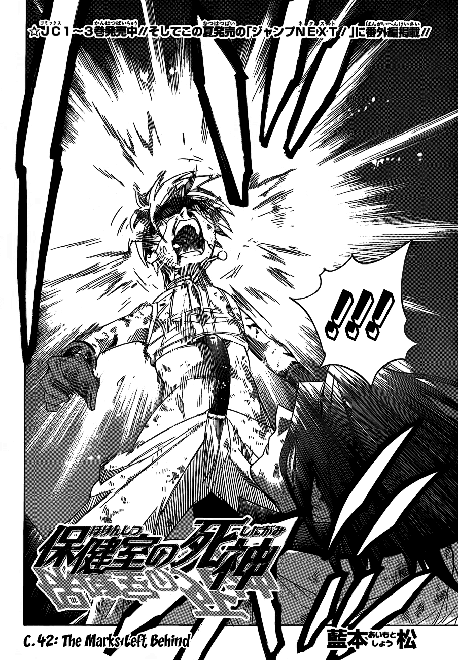 Hokenshitsu no Shinigami Chapter 42 page 2 - Chapter 42: The Marks Left Behind