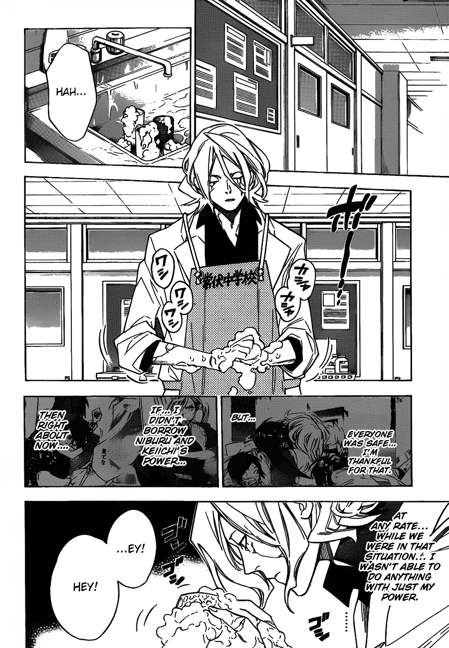 Hokenshitsu no Shinigami Chapter 43 page 4 - Chapter 43: Nibiru Goes To The Infirmary