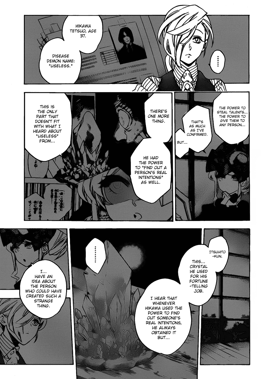 Hokenshitsu no Shinigami Chapter 43 page 7 - Chapter 43: Nibiru Goes To The Infirmary