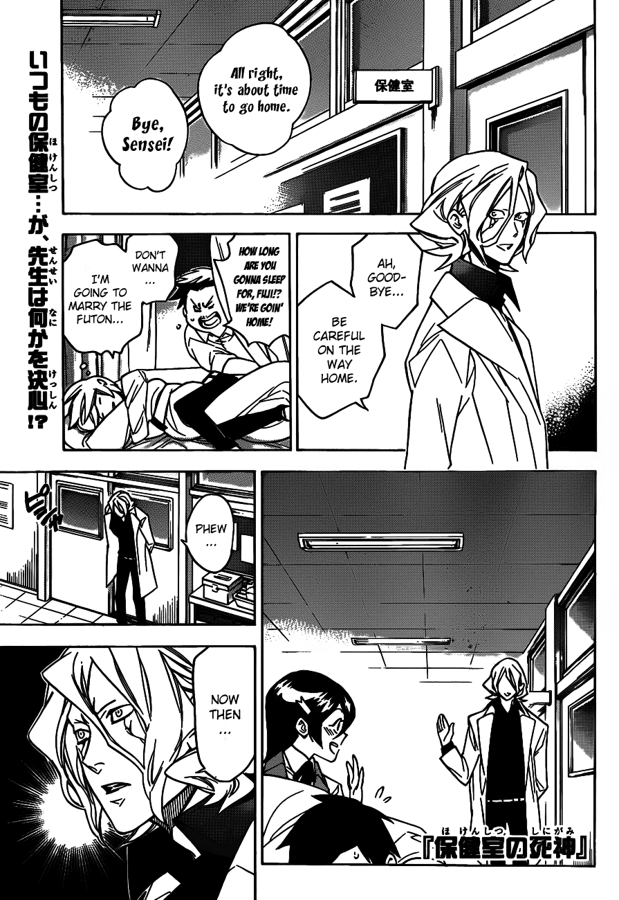 Hokenshitsu no Shinigami Chapter 44 page 1 - Chapter 44: The Debut Of Hades-sensei's Cellphone