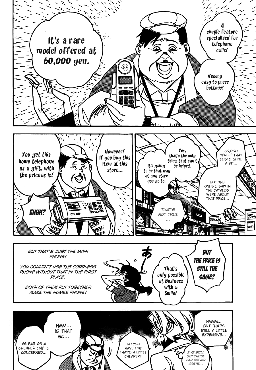 Hokenshitsu no Shinigami Chapter 44 page 10 - Chapter 44: The Debut Of Hades-sensei's Cellphone