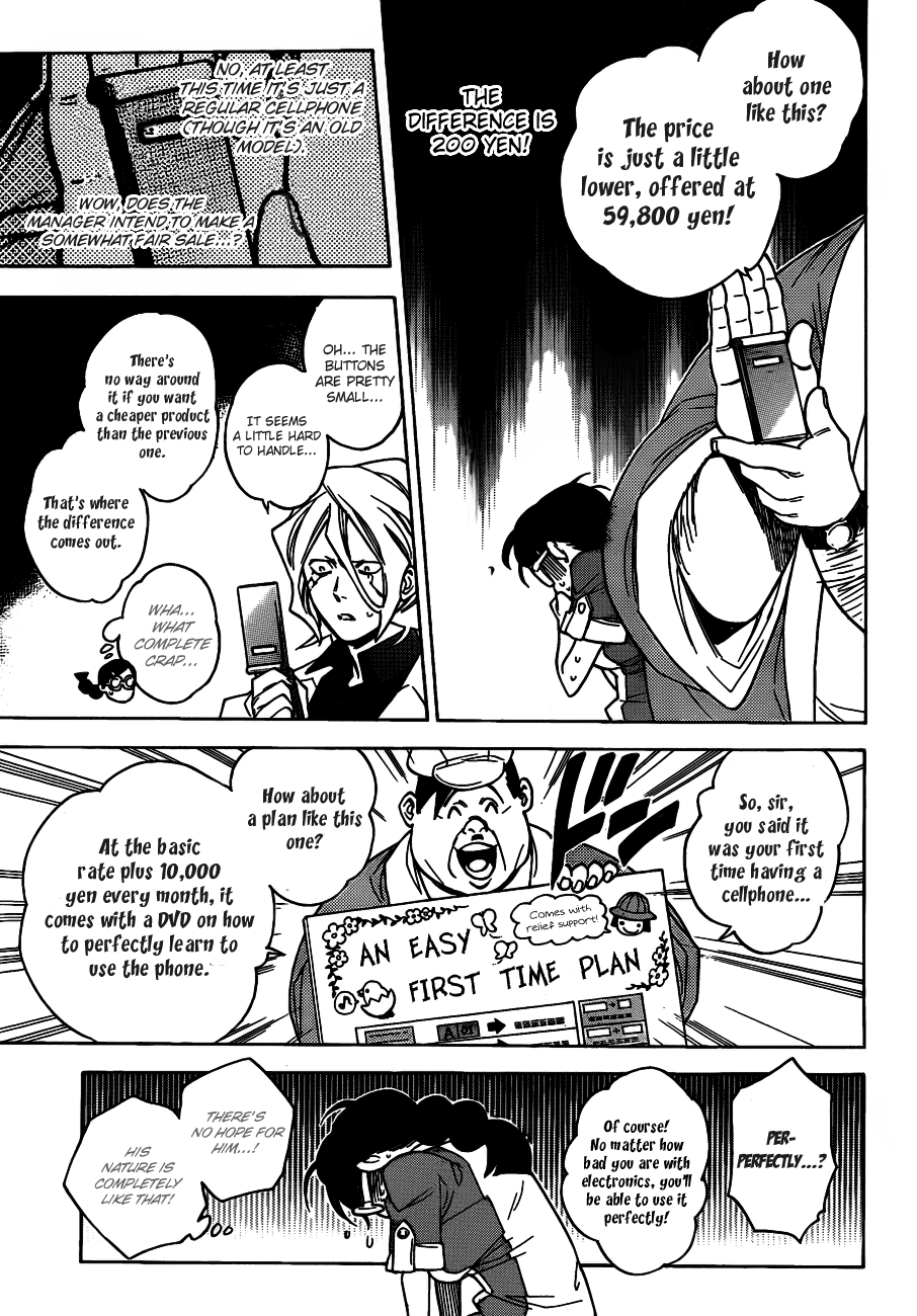 Hokenshitsu no Shinigami Chapter 44 page 11 - Chapter 44: The Debut Of Hades-sensei's Cellphone