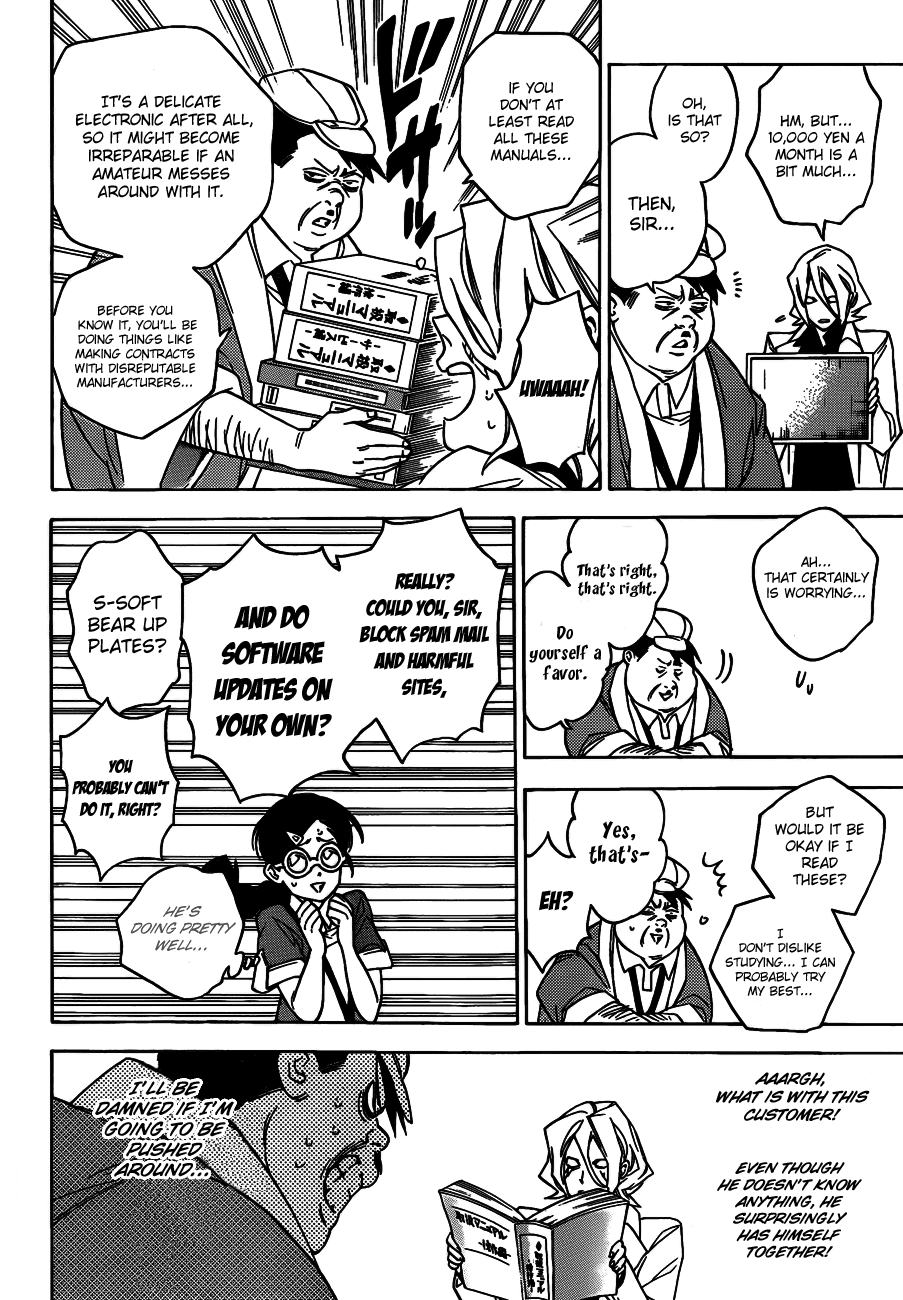 Hokenshitsu no Shinigami Chapter 44 page 12 - Chapter 44: The Debut Of Hades-sensei's Cellphone