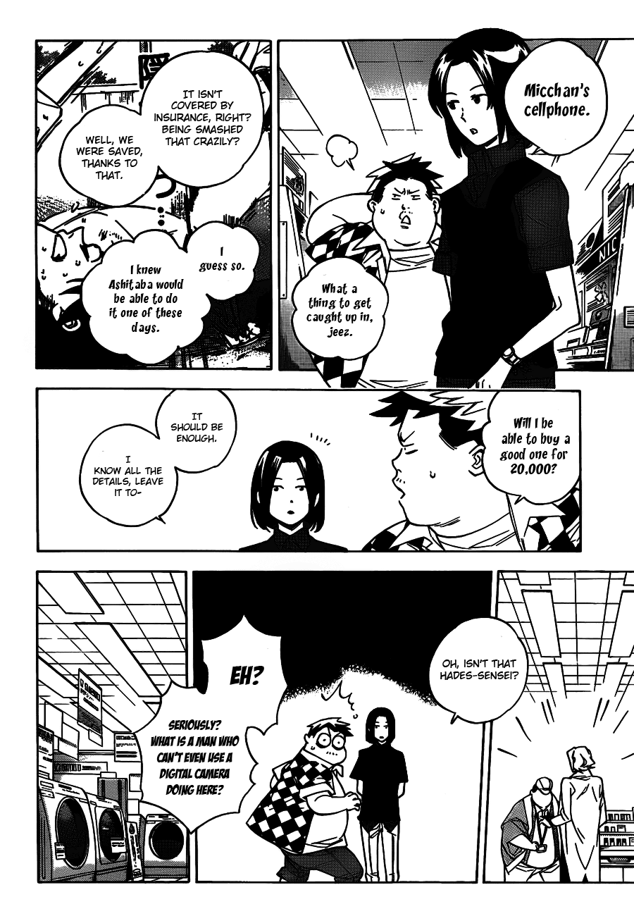 Hokenshitsu no Shinigami Chapter 44 page 14 - Chapter 44: The Debut Of Hades-sensei's Cellphone