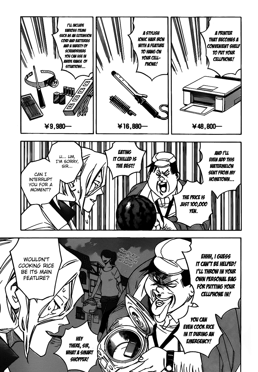 Hokenshitsu no Shinigami Chapter 44 page 15 - Chapter 44: The Debut Of Hades-sensei's Cellphone