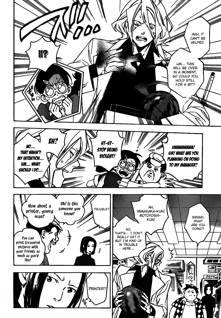 Hokenshitsu no Shinigami Chapter 44 page 16 - Chapter 44: The Debut Of Hades-sensei's Cellphone